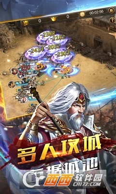 无上火龙单职业