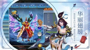 飘鸿剑影红包版
