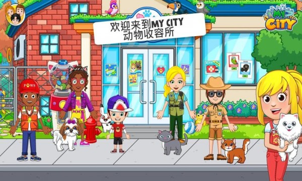我的城市伦敦
