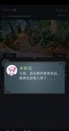 决斗羽林手游
