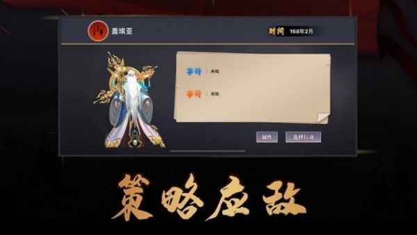龙皇史诗内购版