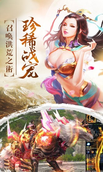 神传说御剑江湖