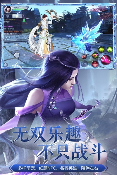大唐无双官方版