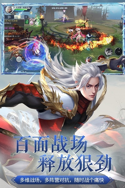 大唐无双官方版