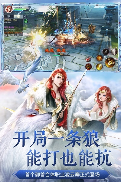 大唐无双官方版