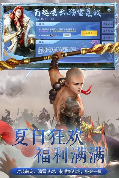 大唐无双官方版