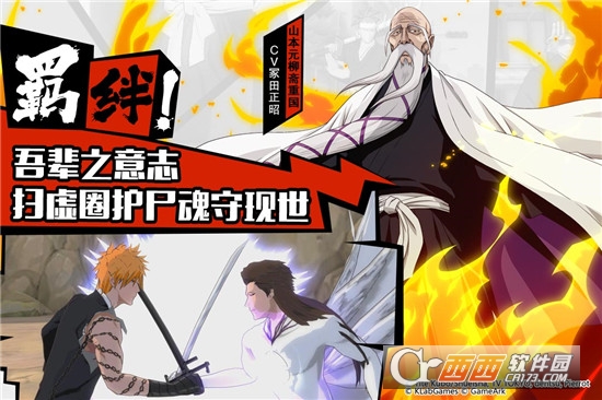 境界魂之觉醒无限钻石