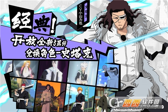 境界魂之觉醒无限钻石