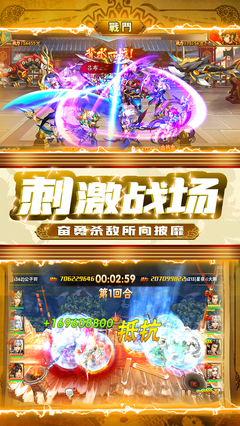 天将传老版