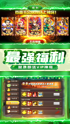 天将传老版