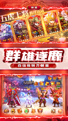 天将传老版
