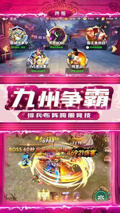 天将传老版