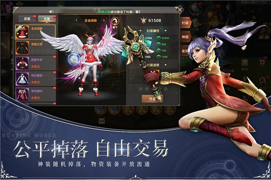 狩游世界