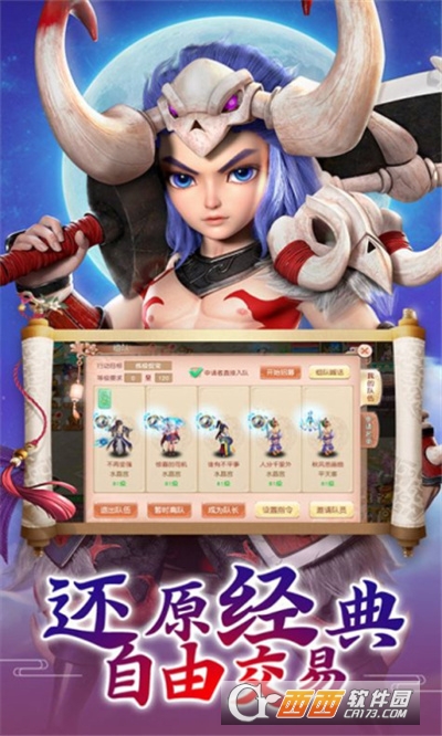 仙梦轩辕录最新版