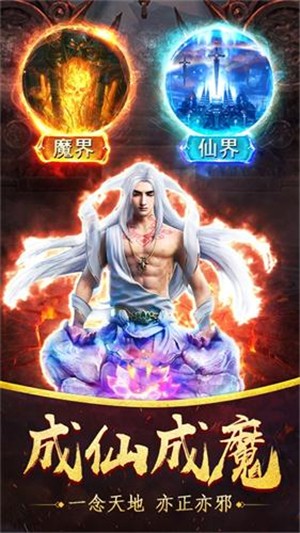 帝龙诀