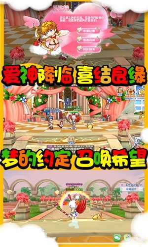 最Q幻想星耀版