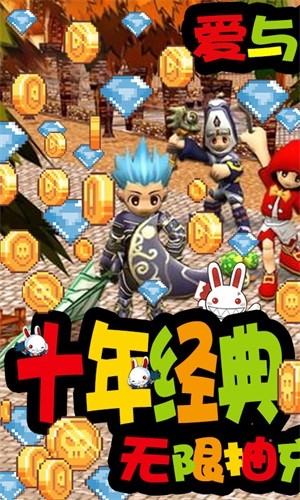 最Q幻想星耀版