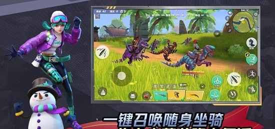 孤岛先锋无限金币钻石版