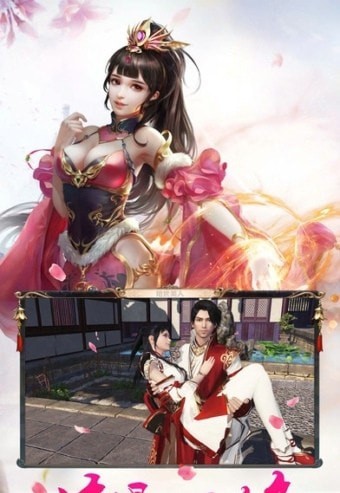 御剑诀