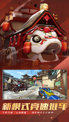 王牌战士狂怒之拳版