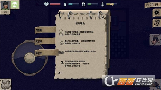 迷你DayZ2内购