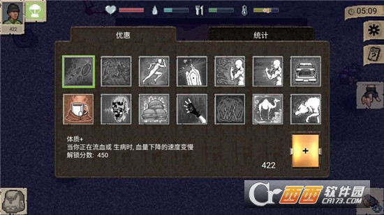 迷你DayZ2内购