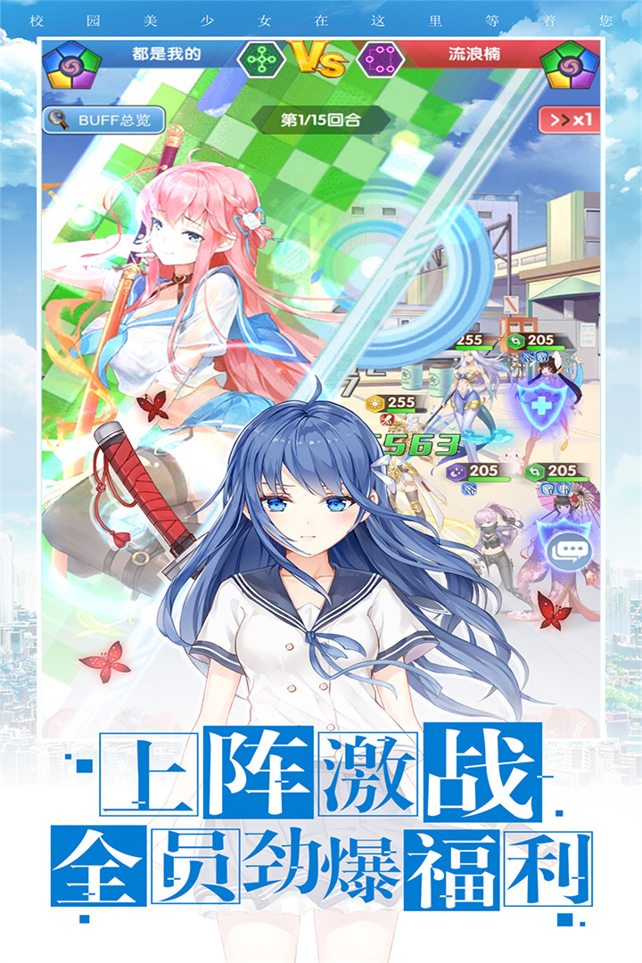 校花梦工厂内购最新版