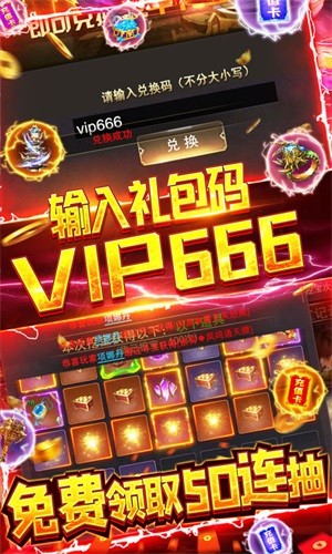 乾坤天地星耀版