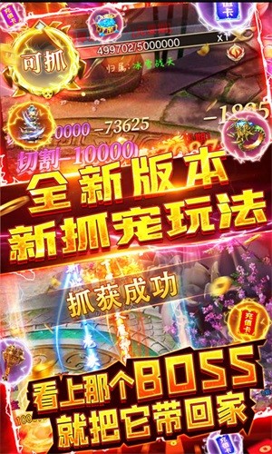 乾坤天地星耀版