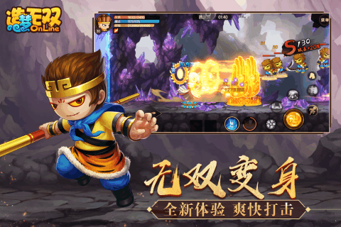 造梦无双百度游戏版