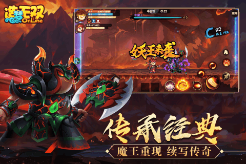 造梦无双百度游戏版