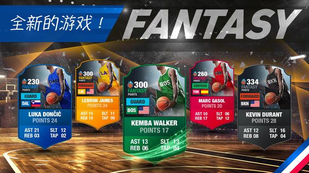 篮球经理2020