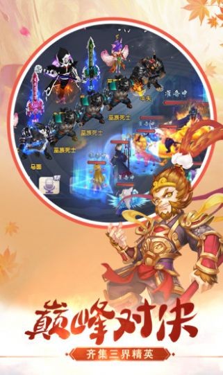 剑来传说录