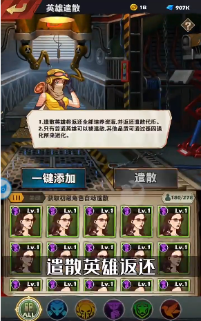 末日都市游戏