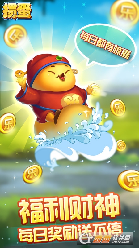 多乐掼蛋2021最新版