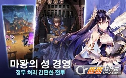 所以说我是魔王