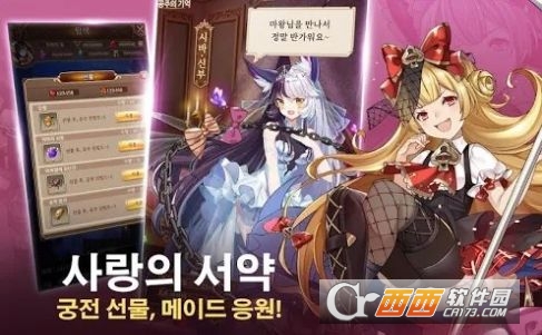 所以说我是魔王