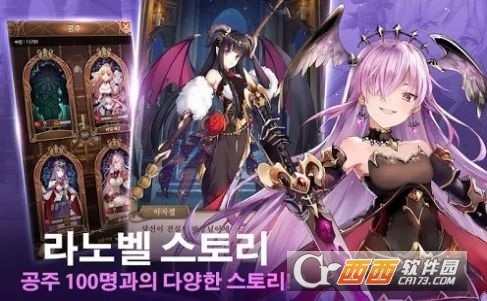 所以说我是魔王