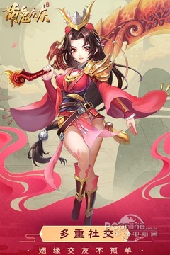 萌兔灰灰