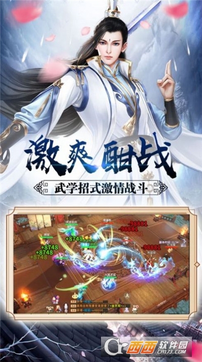 聊斋夜将行官方版