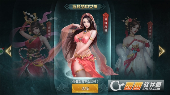 大秦之天行九歌官方版