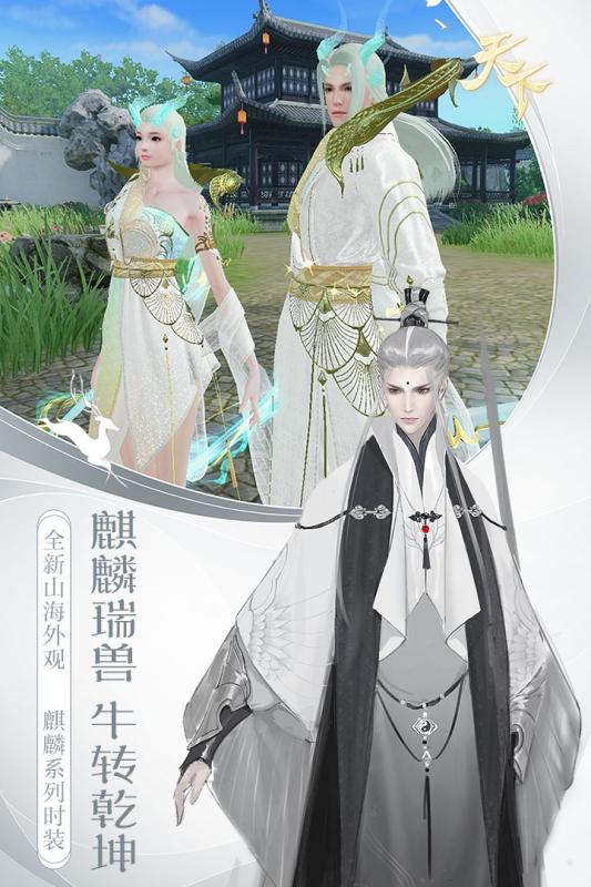 天下手游腾讯端口