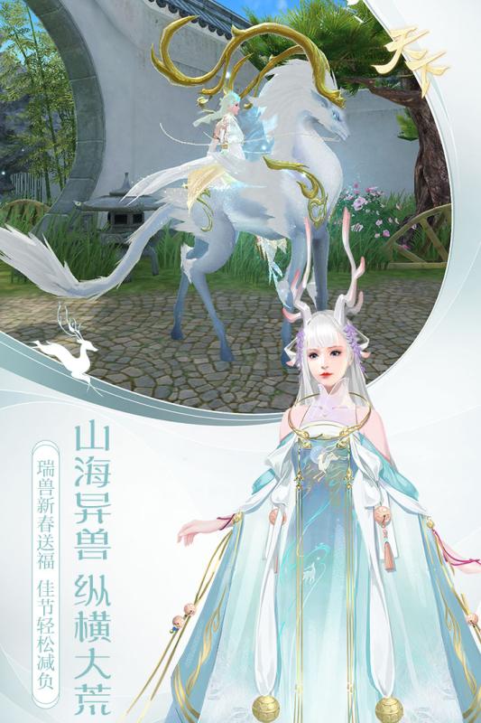天下手游腾讯端口