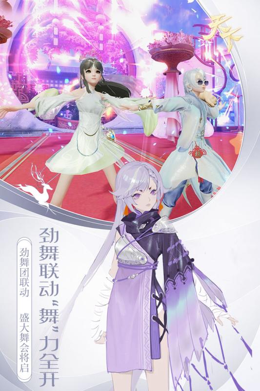 天下手游腾讯端口