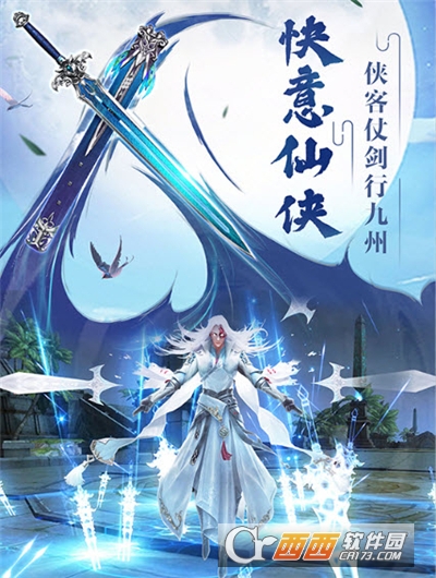 九州伏天录红包版