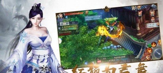 驭兽天尊