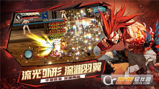 地下城归来诸神觉醒