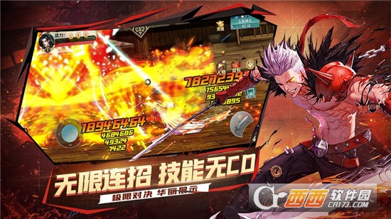 地下城归来诸神觉醒