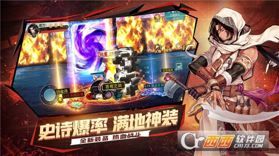地下城归来诸神觉醒