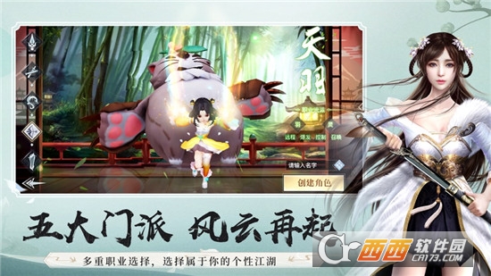 拔剑诛坤